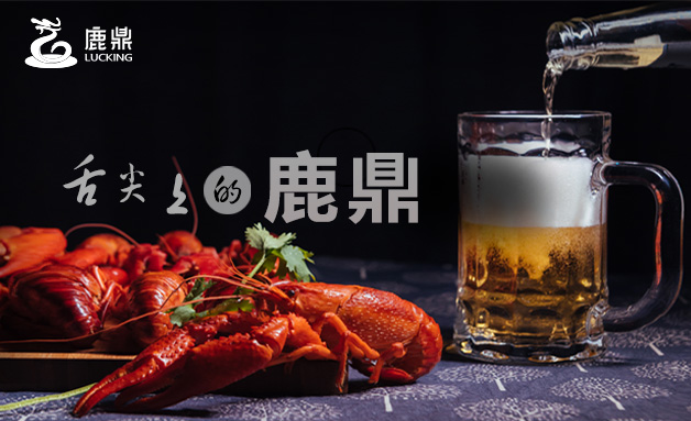想知道讓人饞涎欲滴的秘方是怎么配置出來的嗎？