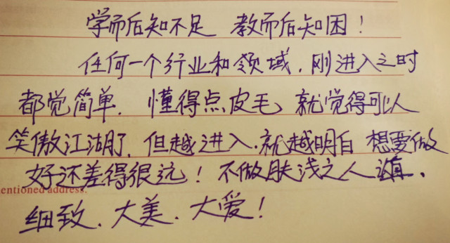 王鳳麟弟子跟師記錄