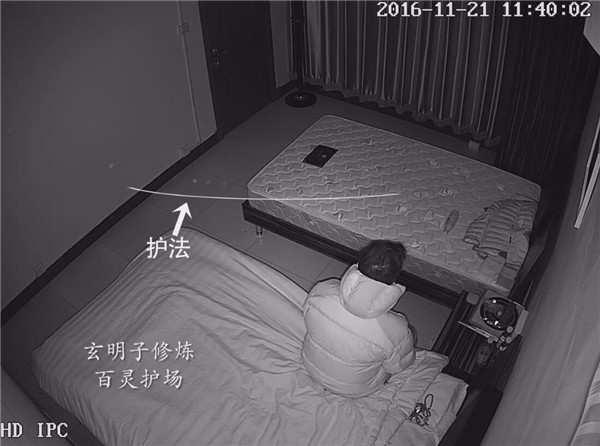 鹿鼎策劃王鳳麟道家陰盤奇門遁甲閉關(guān)修煉