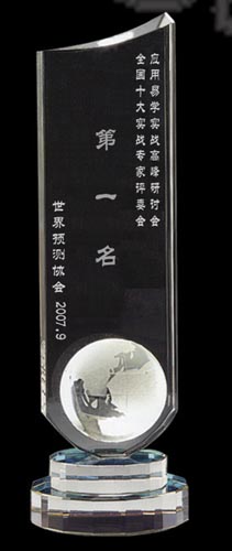 全國(guó)十大專(zhuān)家第一名