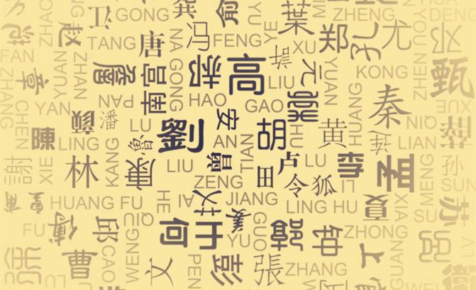 鹿鼎領(lǐng)航個(gè)人取名 立體整合堪稱(chēng)行業(yè)標(biāo)桿