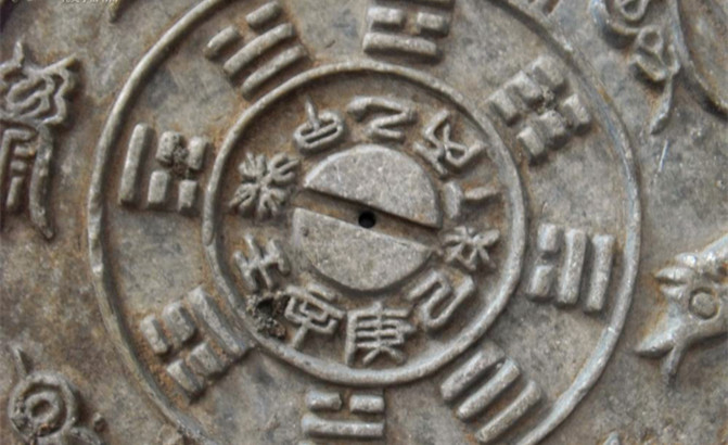 奇門(mén)古歌二 甘氏秘傳歌