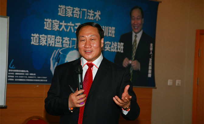 陰盤奇門基礎(chǔ)培訓(xùn)、穿壬普及班9月6日開課