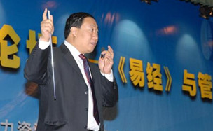 王教授在湖南郴州開(kāi)壇講學(xué)
