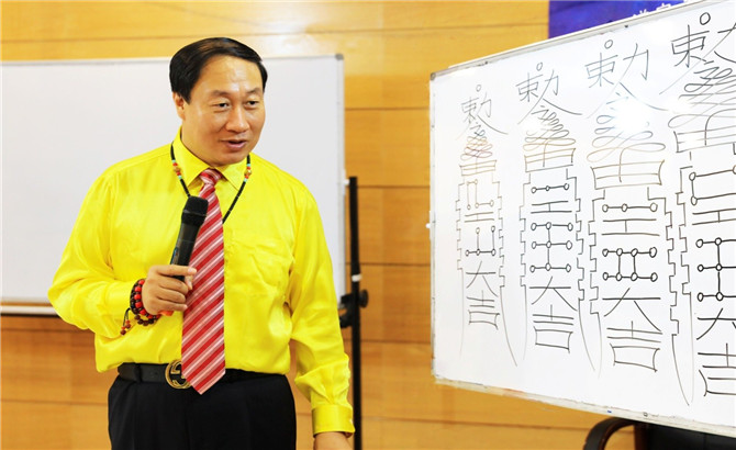 中華網(wǎng)：易學(xué)界泰斗王鳳麟教授對當代預(yù)測學(xué)的五大貢獻
